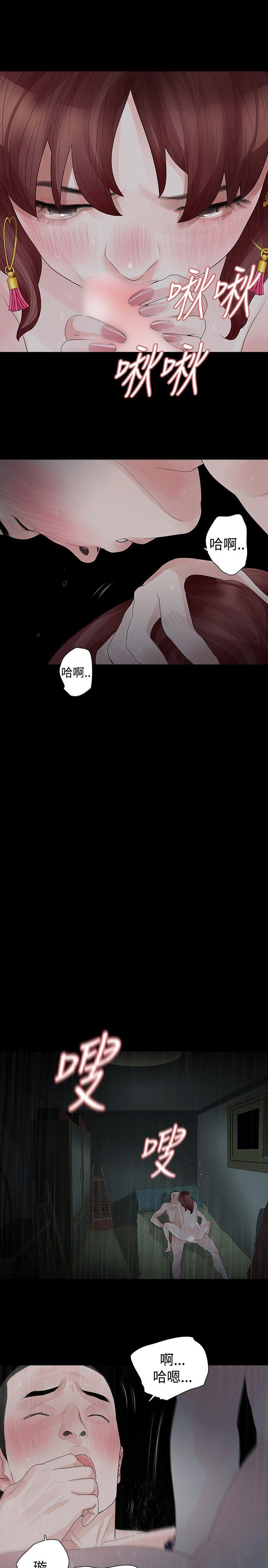 [韩国漫画] 玩火 剧情,熟女人妻,巨乳大奶#[29P]-4