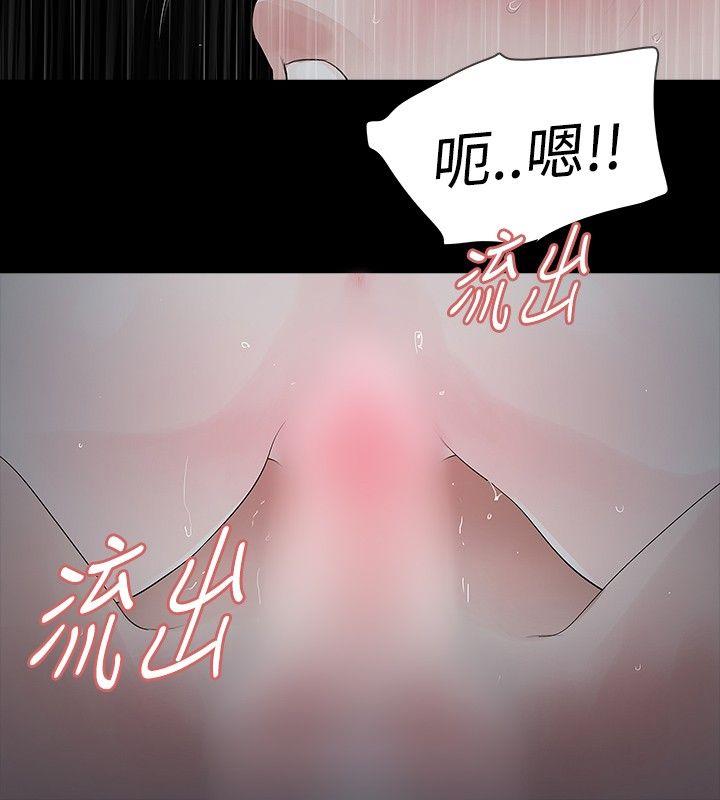 [韩国漫画] 玩火 剧情,熟女人妻,巨乳大奶#[29P]-9