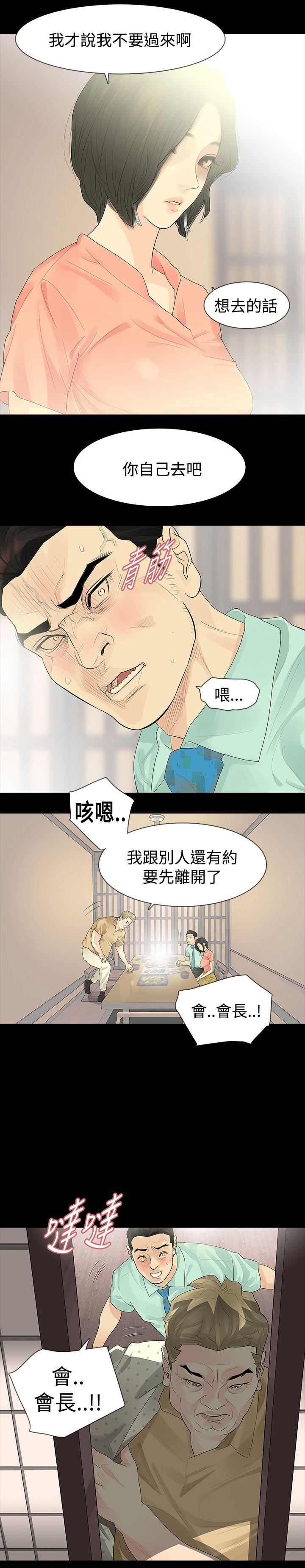 [韩国漫画] 玩火 剧情,熟女人妻,巨乳大奶#[27P]-16