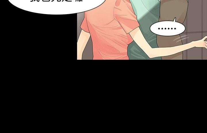 [韩国漫画] 玩火 剧情,熟女人妻,巨乳大奶#[27P]-18