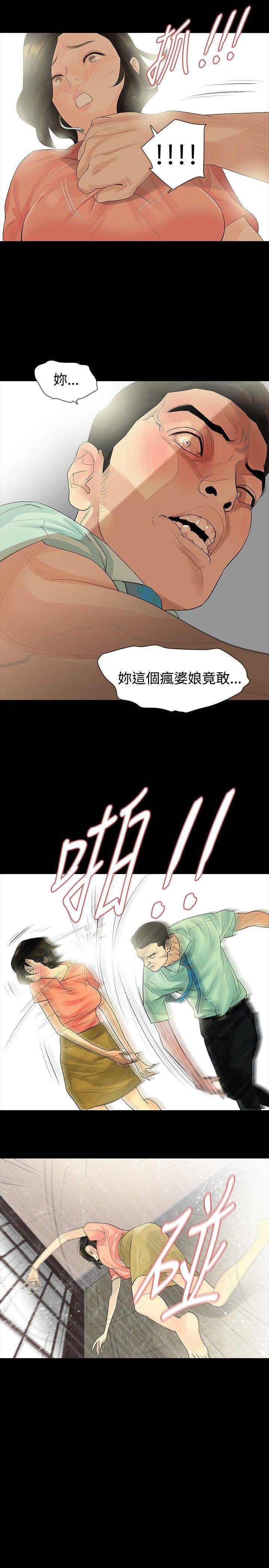 [韩国漫画] 玩火 剧情,熟女人妻,巨乳大奶#[27P]-19