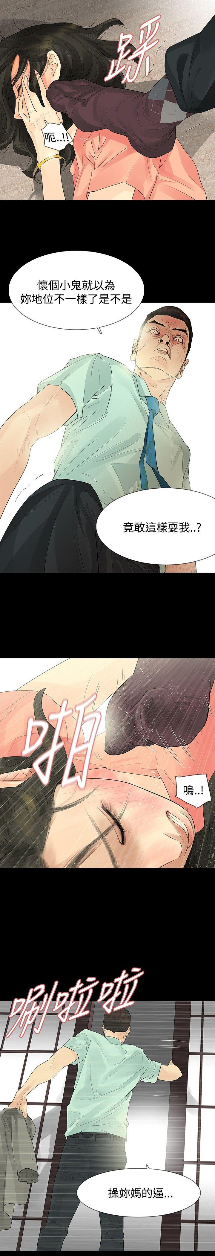 [韩国漫画] 玩火 剧情,熟女人妻,巨乳大奶#[27P]-21