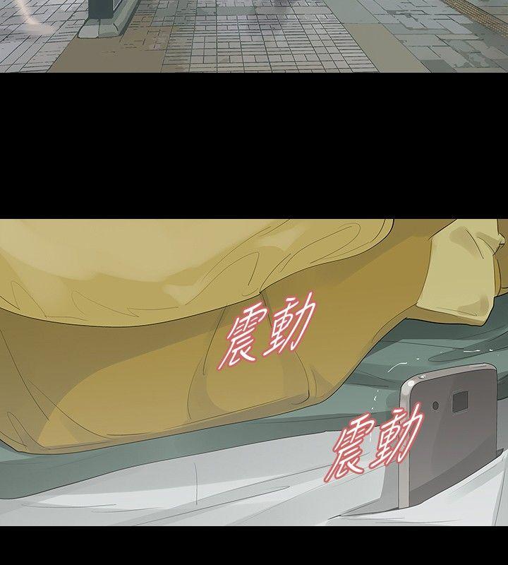 [韩国漫画] 玩火 剧情,熟女人妻,巨乳大奶#[27P]-24