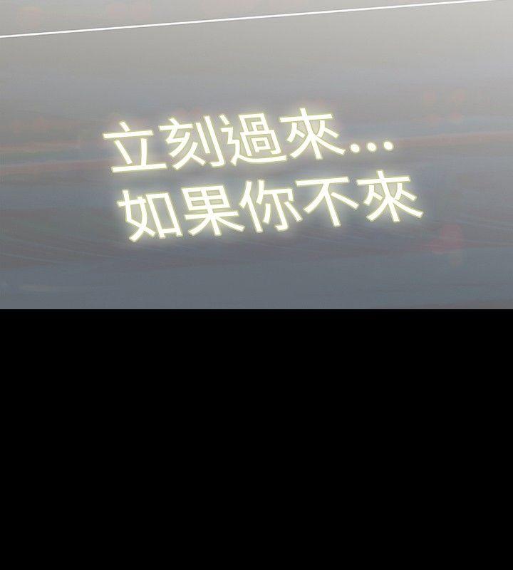 [韩国漫画] 玩火 剧情,熟女人妻,巨乳大奶#[27P]-26