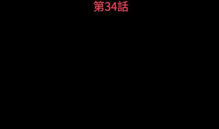 [韩国漫画] 玩火 剧情,熟女人妻,巨乳大奶#[27P]-3