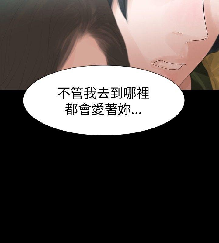[韩国漫画] 玩火 剧情,熟女人妻,巨乳大奶#[30P]-26