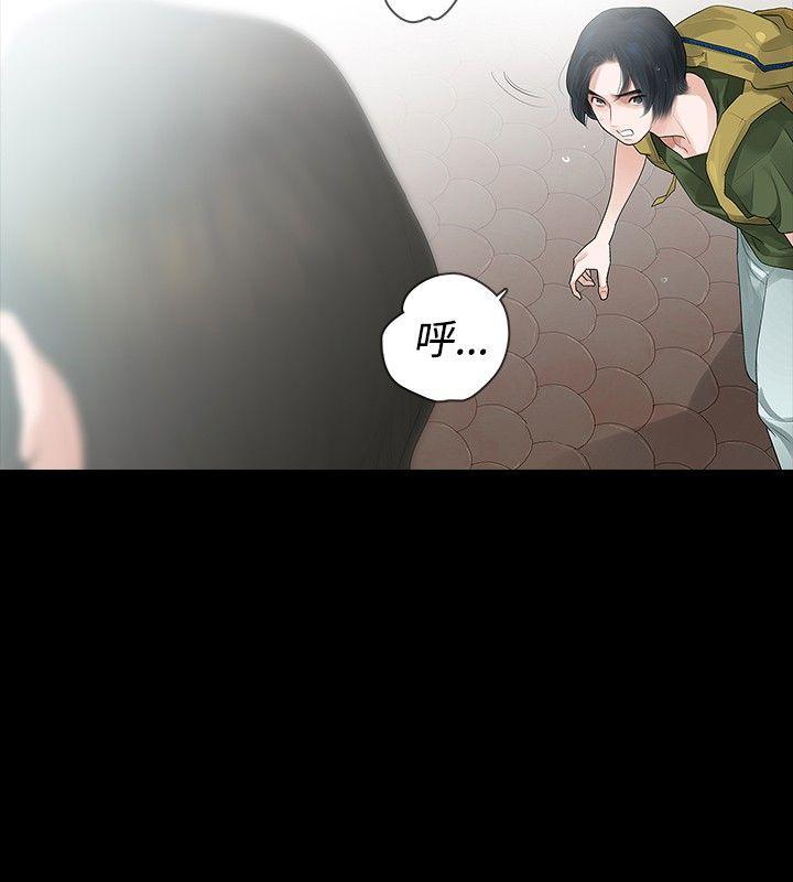 [韩国漫画] 玩火 剧情,熟女人妻,巨乳大奶#[30P]-4