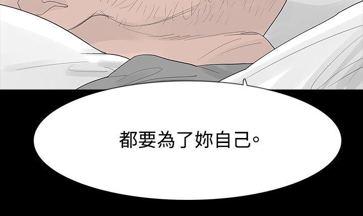 [韩国漫画] 玩火 剧情,熟女人妻,巨乳大奶#[31P]-18