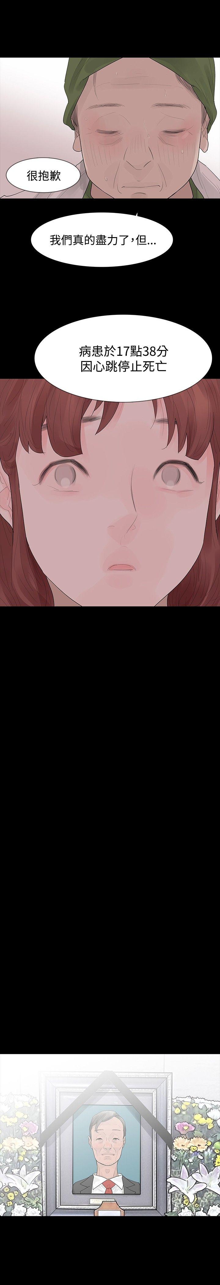[韩国漫画] 玩火 剧情,熟女人妻,巨乳大奶#[31P]-23