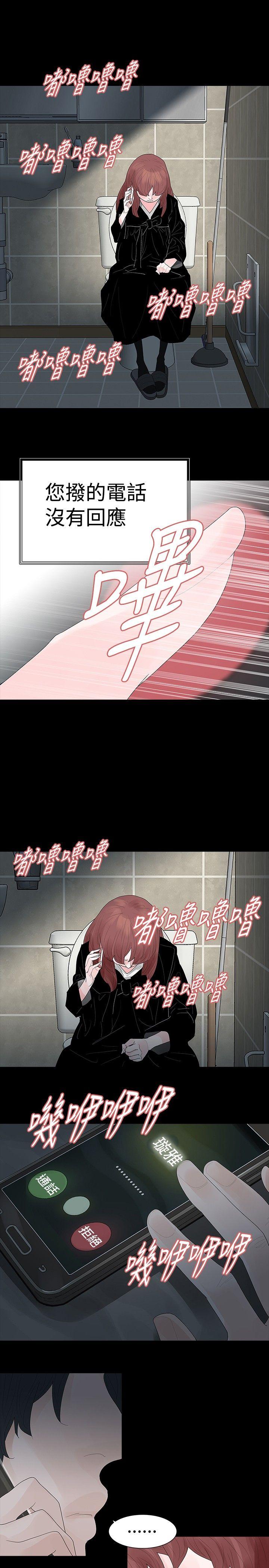 [韩国漫画] 玩火 剧情,熟女人妻,巨乳大奶#[31P]-27