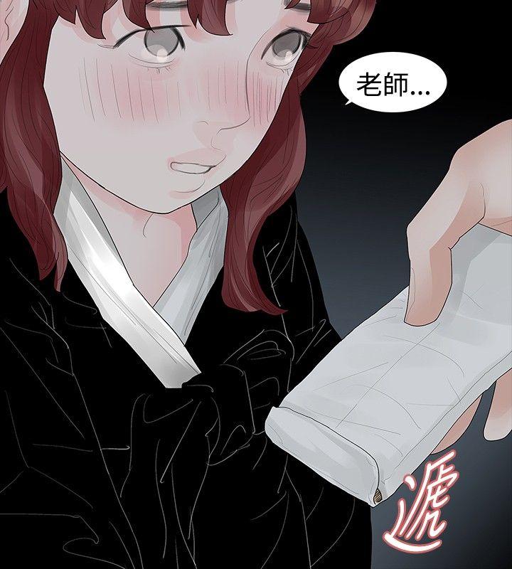 [韩国漫画] 玩火 剧情,熟女人妻,巨乳大奶#[29P]-12