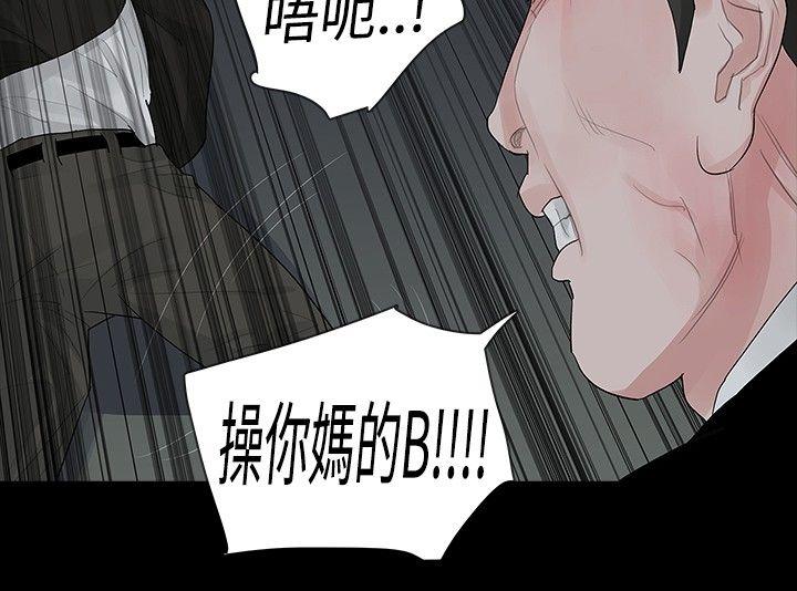 [韩国漫画] 玩火 剧情,熟女人妻,巨乳大奶#[29P]-16