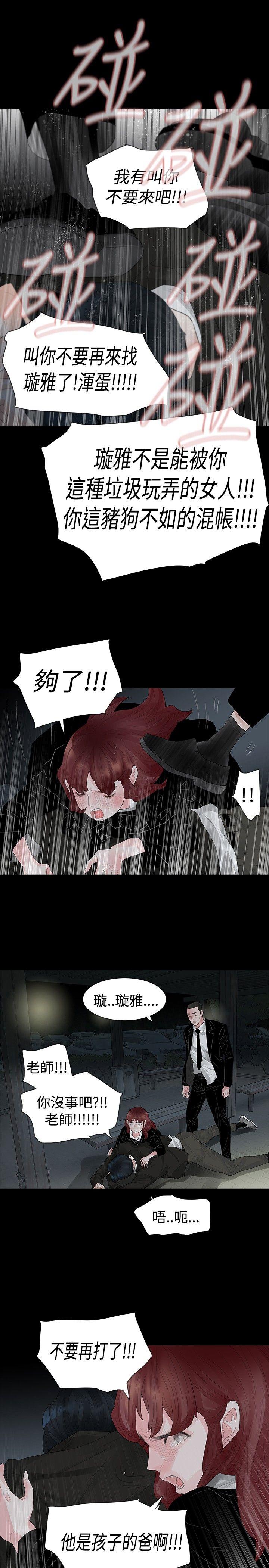 [韩国漫画] 玩火 剧情,熟女人妻,巨乳大奶#[29P]-17