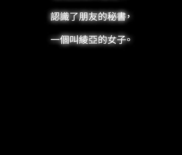 [韩国漫画] 玩火 剧情,熟女人妻,巨乳大奶#[29P]-28