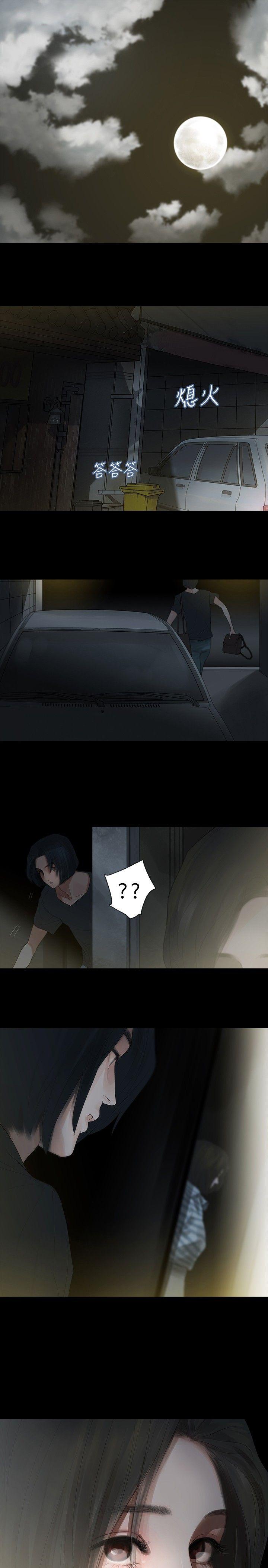 [韩国漫画] 玩火 剧情,熟女人妻,巨乳大奶#[28P]-1