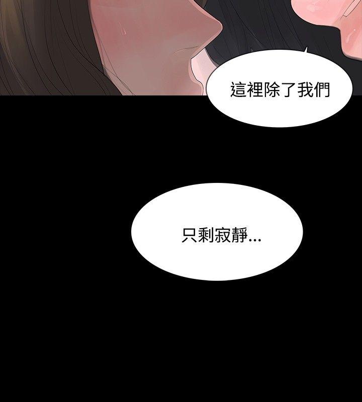 [韩国漫画] 玩火 剧情,熟女人妻,巨乳大奶#[28P]-26