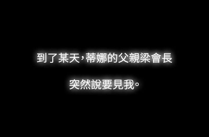 [韩国漫画] 玩火 剧情,熟女人妻,巨乳大奶#[30P]-24