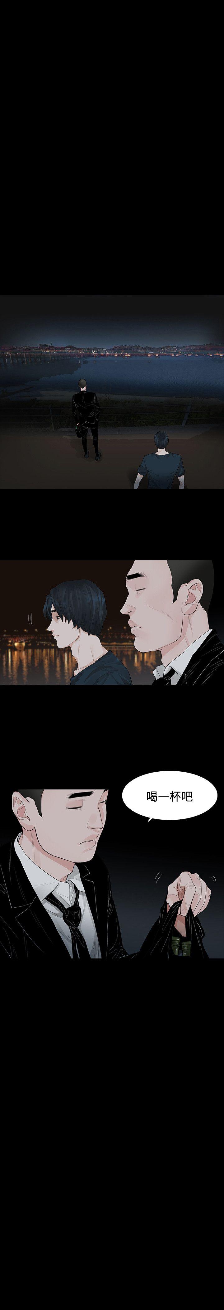 [韩国漫画] 玩火 剧情,熟女人妻,巨乳大奶#[30P]-16