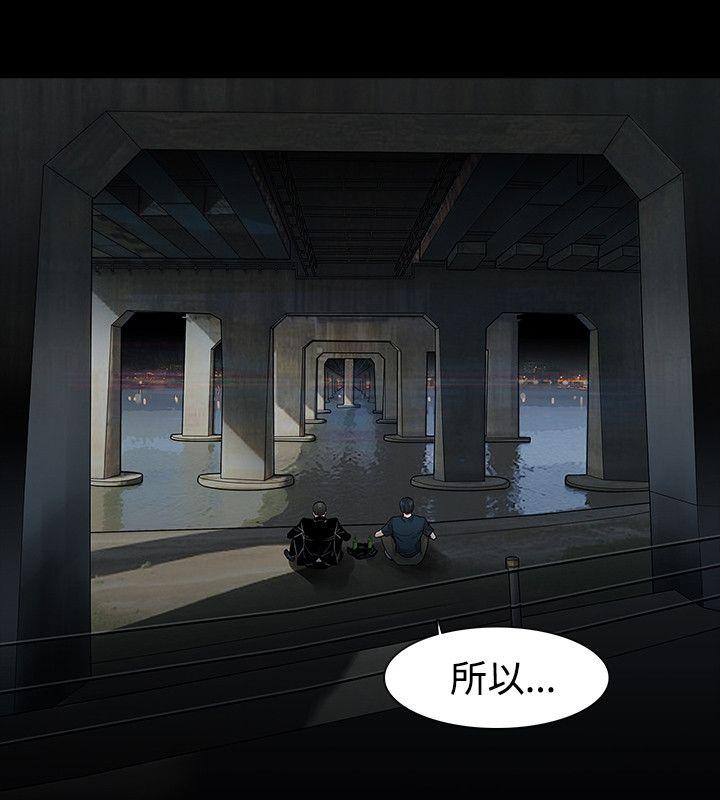 [韩国漫画] 玩火 剧情,熟女人妻,巨乳大奶#[30P]-17