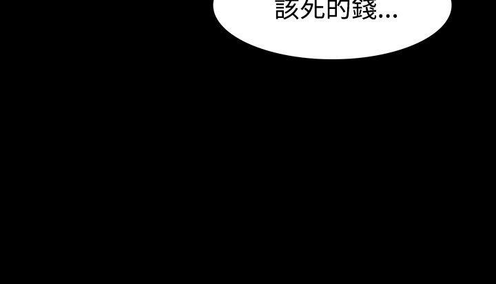 [韩国漫画] 玩火 剧情,熟女人妻,巨乳大奶#[30P]-19