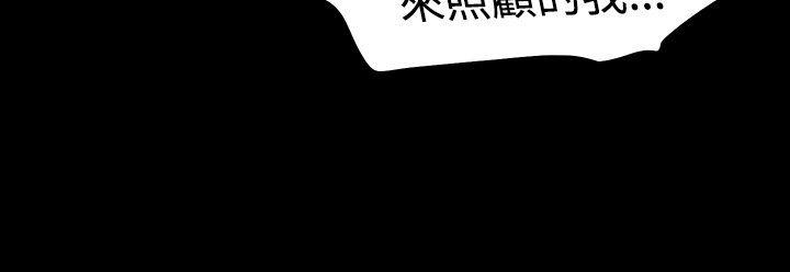 [韩国漫画] 玩火 剧情,熟女人妻,巨乳大奶#[30P]-23