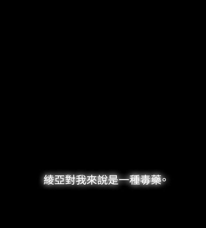 [韩国漫画] 玩火 剧情,熟女人妻,巨乳大奶#[30P]-7