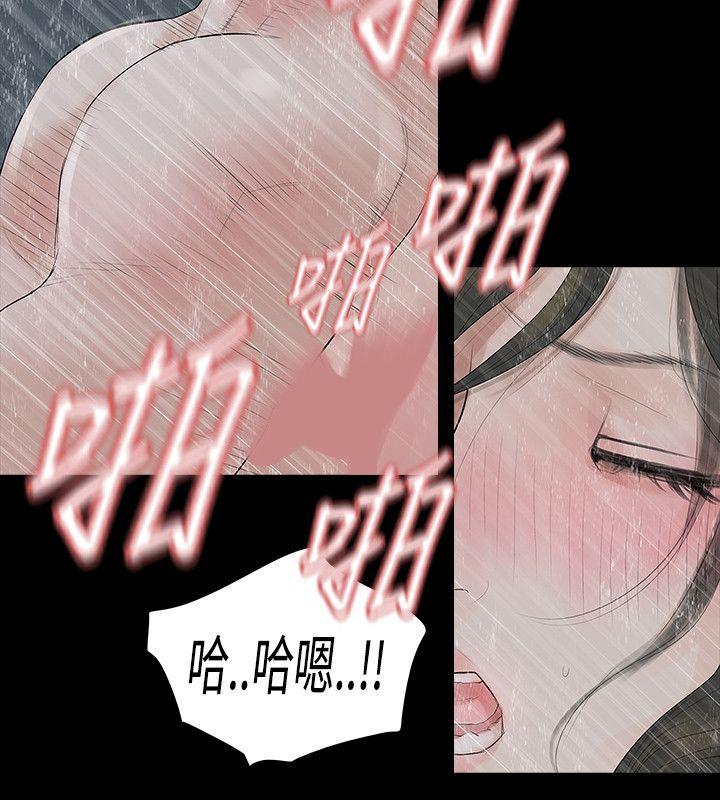[韩国漫画] 玩火 剧情,熟女人妻,巨乳大奶#[27P]-14