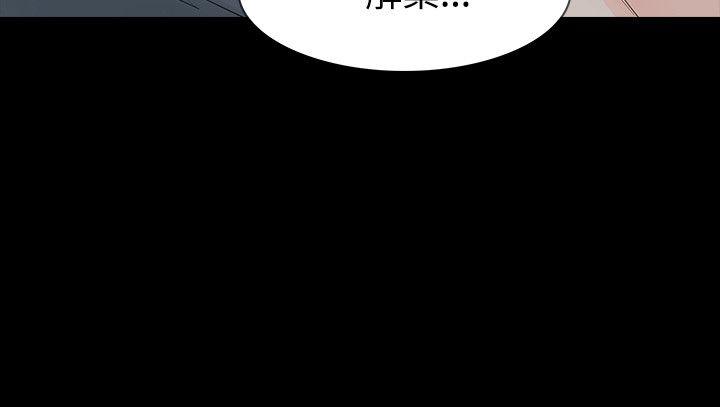 [韩国漫画] 玩火 剧情,熟女人妻,巨乳大奶#[27P]-2