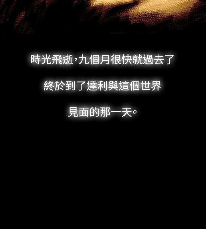 [韩国漫画] 玩火 剧情,熟女人妻,巨乳大奶#[27P]-22