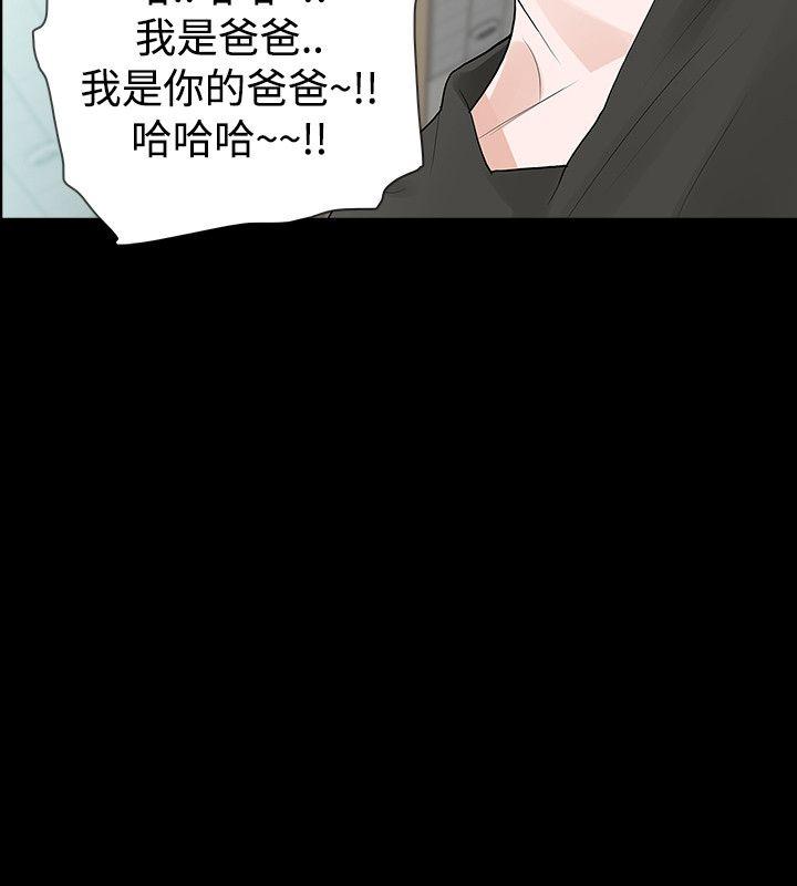 [韩国漫画] 玩火 剧情,熟女人妻,巨乳大奶#[27P]-24
