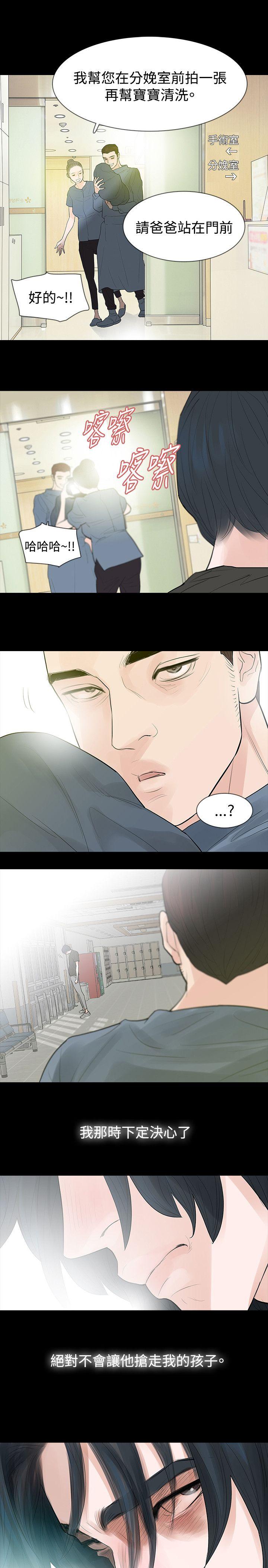 [韩国漫画] 玩火 剧情,熟女人妻,巨乳大奶#[27P]-25