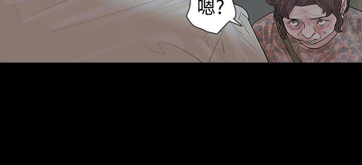 [韩国漫画] 玩火 剧情,熟女人妻,巨乳大奶#[27P]-10