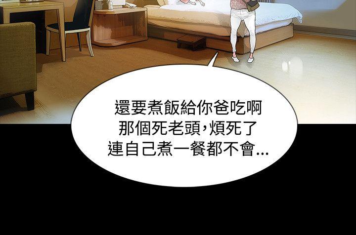 [韩国漫画] 玩火 剧情,熟女人妻,巨乳大奶#[27P]-8