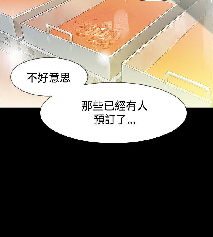 [韩国漫画] 玩火 剧情,熟女人妻,巨乳大奶#[26P]-17
