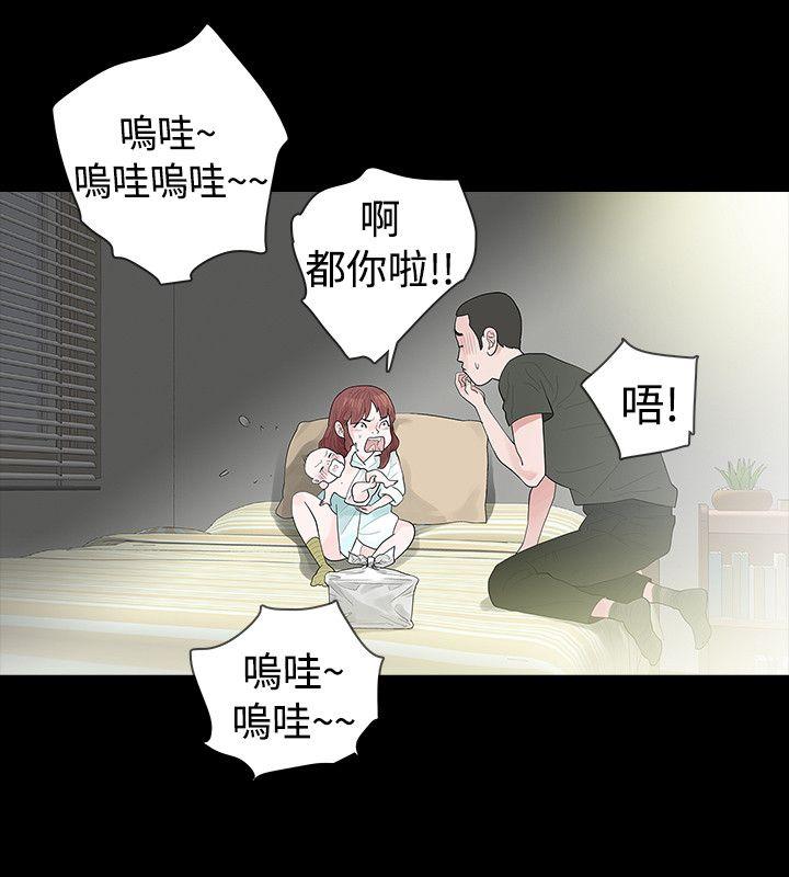[韩国漫画] 玩火 剧情,熟女人妻,巨乳大奶#[26P]-21