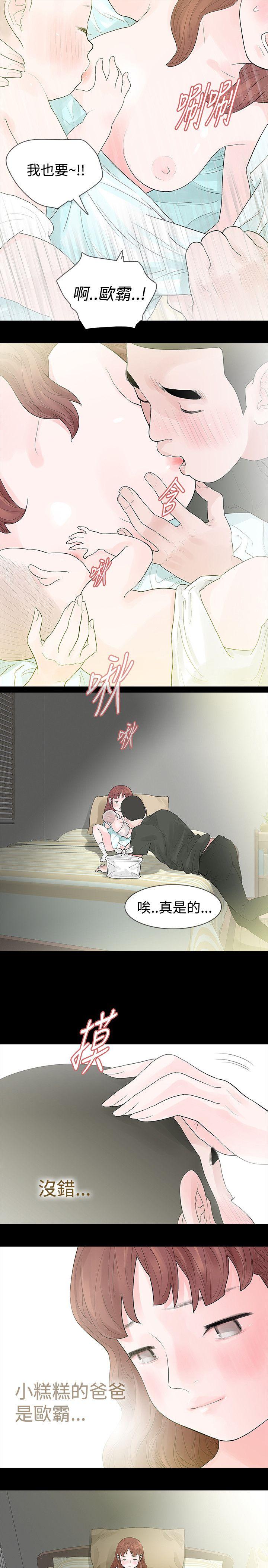 [韩国漫画] 玩火 剧情,熟女人妻,巨乳大奶#[26P]-24