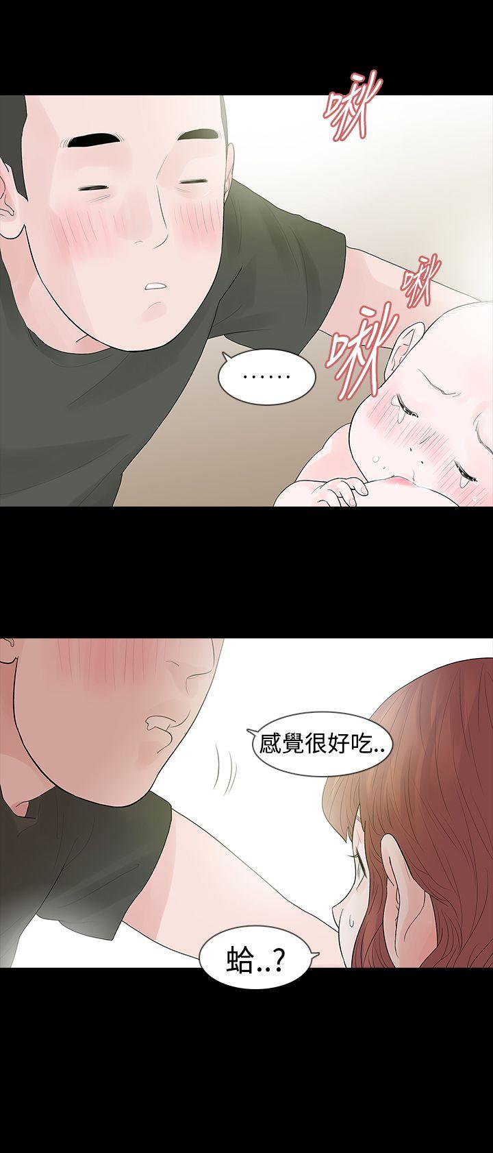 [韩国漫画] 玩火 剧情,熟女人妻,巨乳大奶#[28P]-1