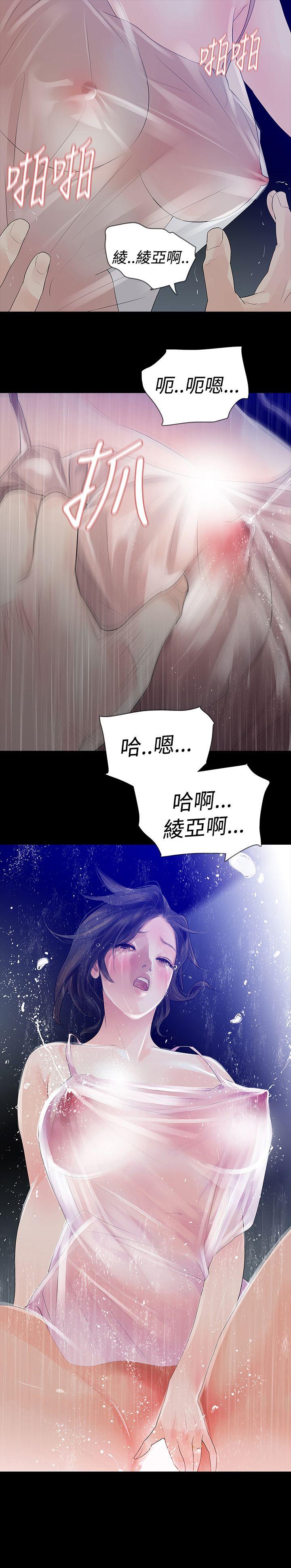 [韩国漫画] 玩火 剧情,熟女人妻,巨乳大奶#[28P]-27
