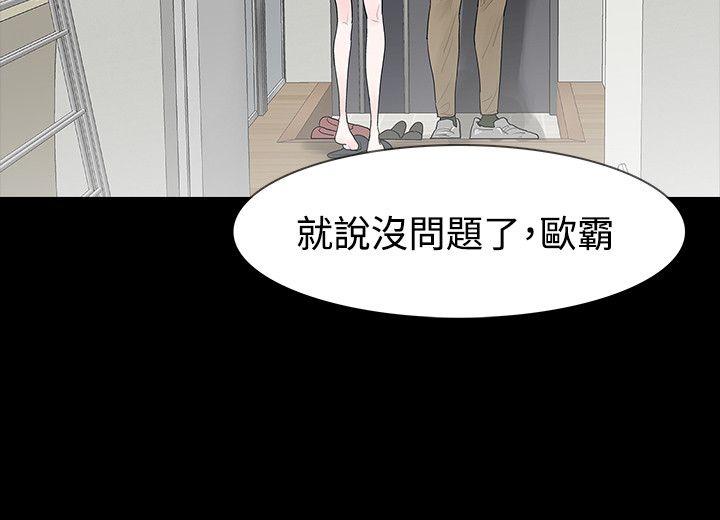 [韩国漫画] 玩火 剧情,熟女人妻,巨乳大奶#[27P]-14