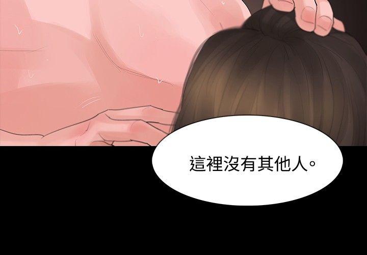 [韩国漫画] 玩火 剧情,熟女人妻,巨乳大奶#[27P]-12