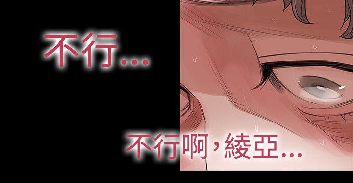 [韩国漫画] 玩火 剧情,熟女人妻,巨乳大奶#[33P]-24