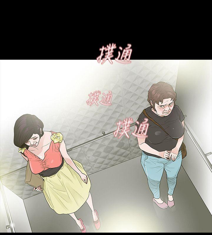 [韩国漫画] 玩火 剧情,熟女人妻,巨乳大奶#[33P]-28