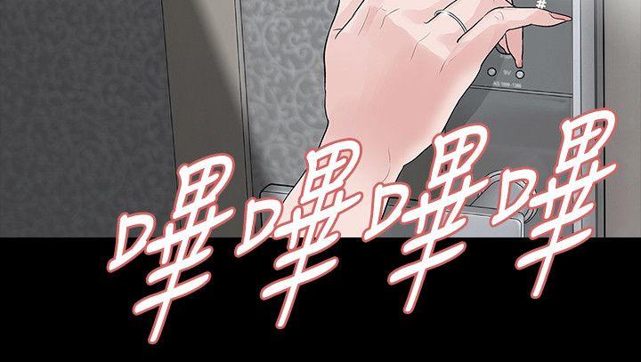 [韩国漫画] 玩火 剧情,熟女人妻,巨乳大奶#[33P]-32