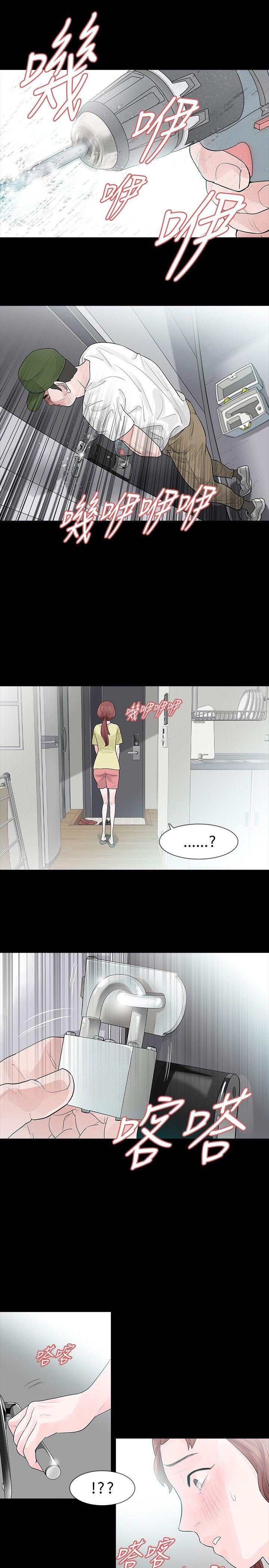 [韩国漫画] 玩火 剧情,熟女人妻,巨乳大奶#[33P]-4