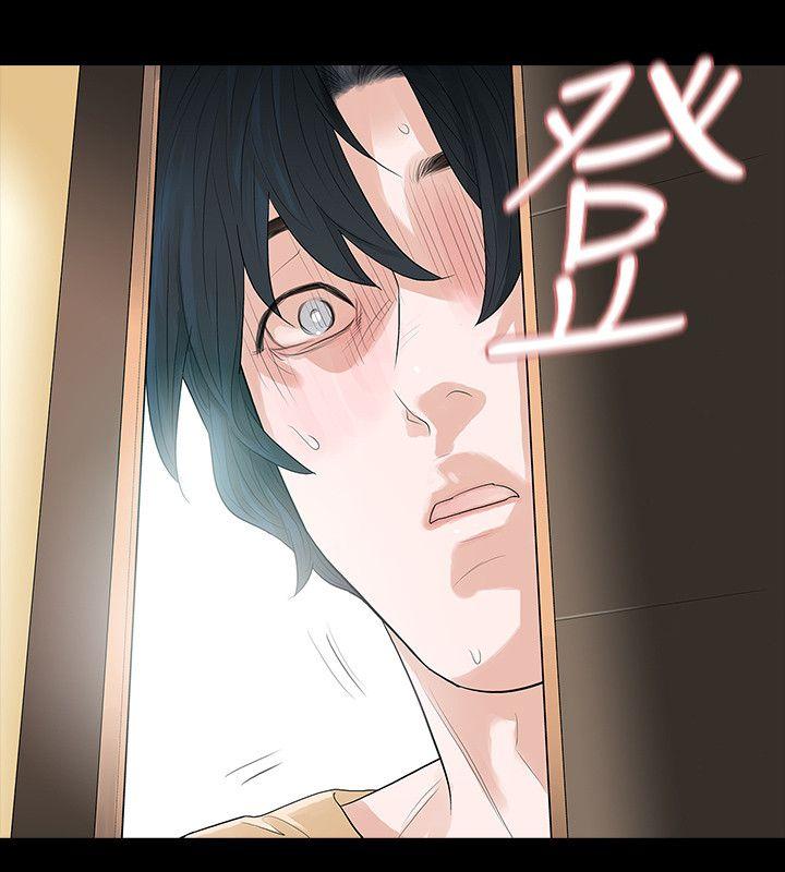 [韩国漫画] 玩火 剧情,熟女人妻,巨乳大奶#[30P]-11