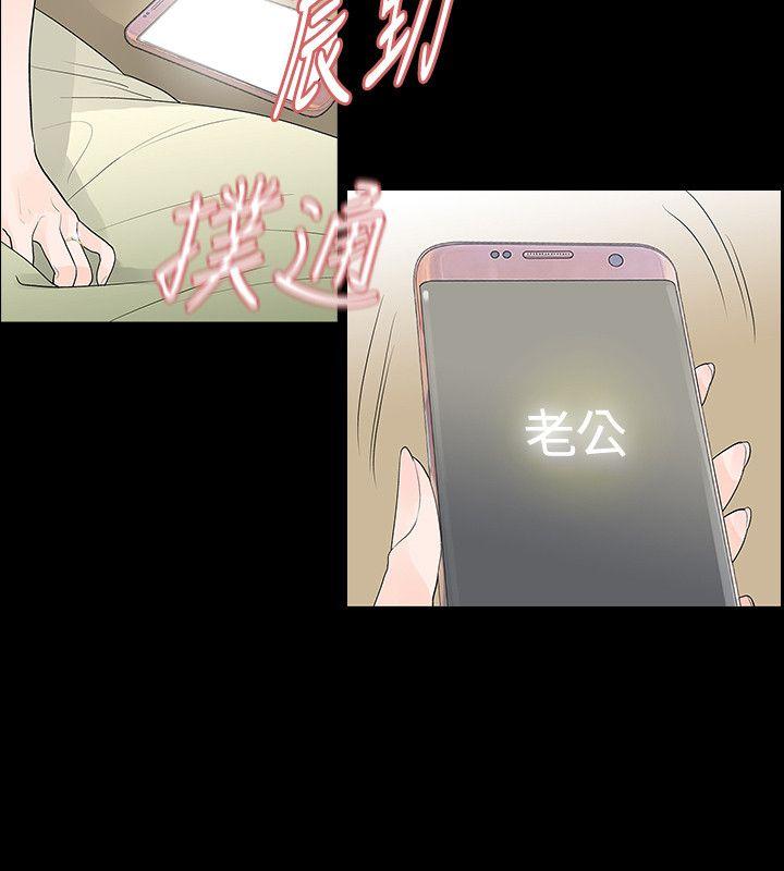 [韩国漫画] 玩火 剧情,熟女人妻,巨乳大奶#[30P]-17