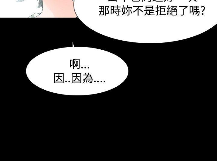 [韩国漫画] 玩火 剧情,熟女人妻,巨乳大奶#[30P]-19