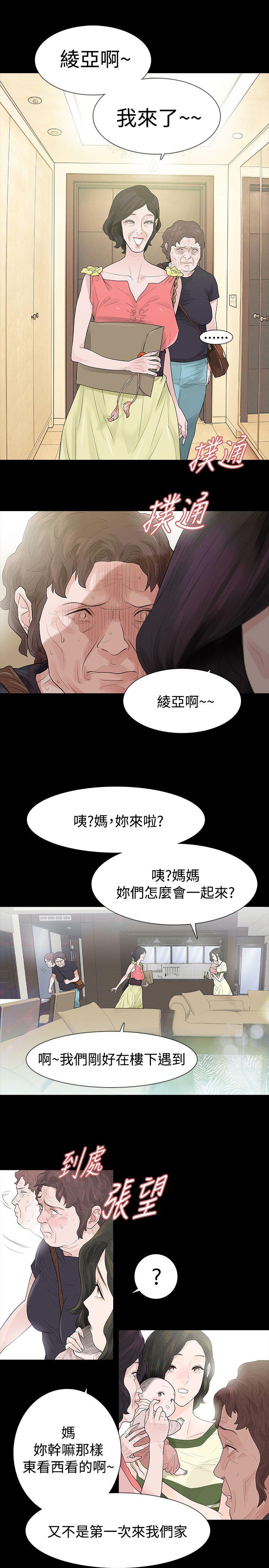 [韩国漫画] 玩火 剧情,熟女人妻,巨乳大奶#[30P]-2