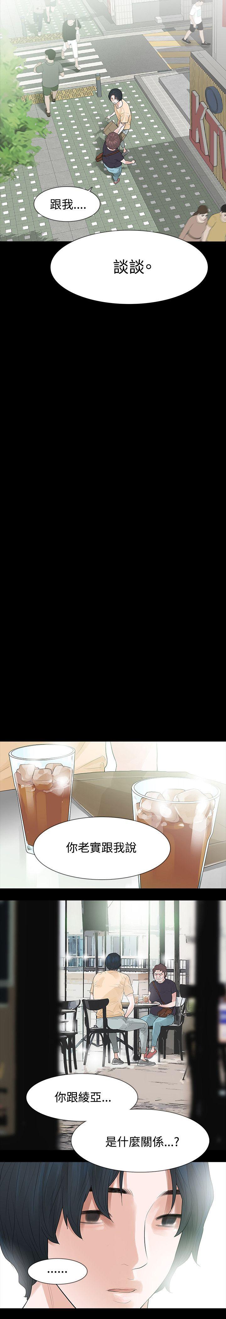 [韩国漫画] 玩火 剧情,熟女人妻,巨乳大奶#[30P]-24