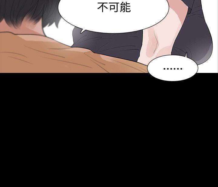 [韩国漫画] 玩火 剧情,熟女人妻,巨乳大奶#[30P]-29